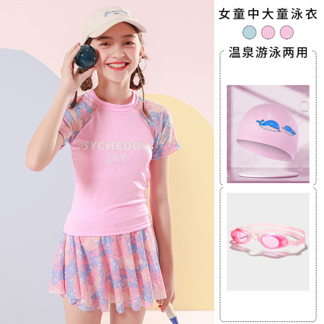 13734734.【超值四件套】巴洛尼莫女童泳装儿童运动分体公主裙式小中大童女孩温泉游泳衣YY868320
