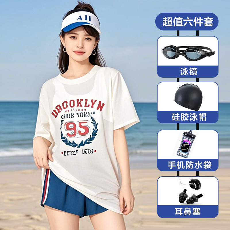 13729869.【超值六件套】巴洛尼莫新款泳衣女学院风分体平角短裤三件套短袖保守显瘦学生温泉泳装YY6613