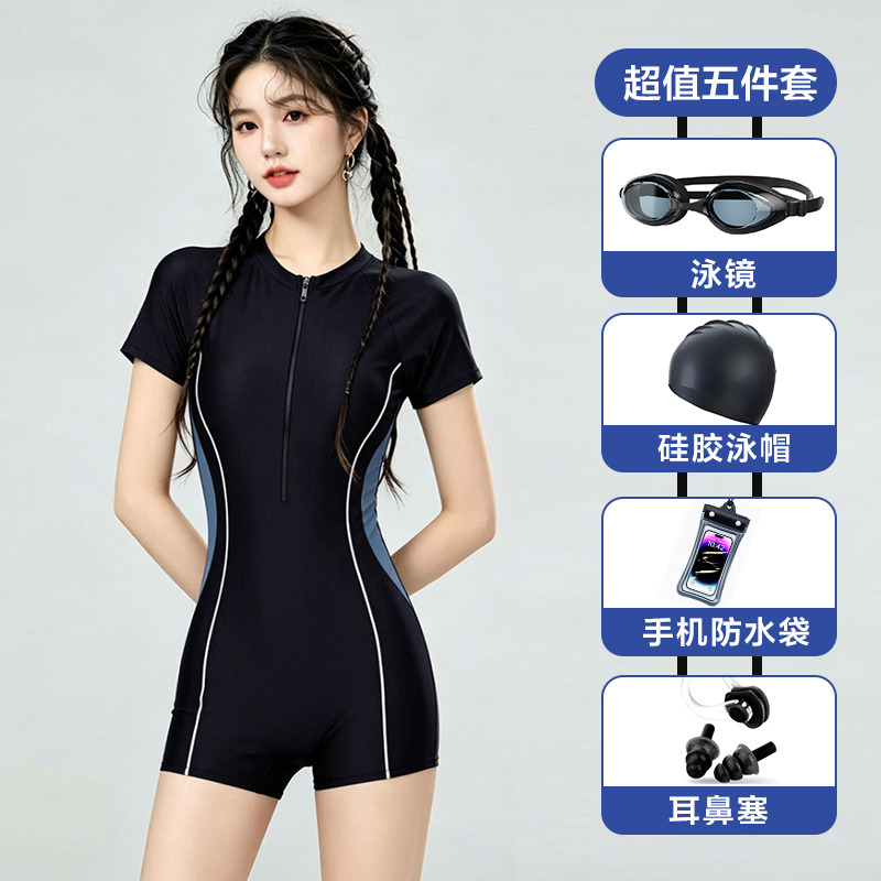 13722746.【超值五件套】巴洛尼莫泳衣女款新款爆款保守连体遮肚显瘦大码胖mm高级感泡温泉泳装YY6645