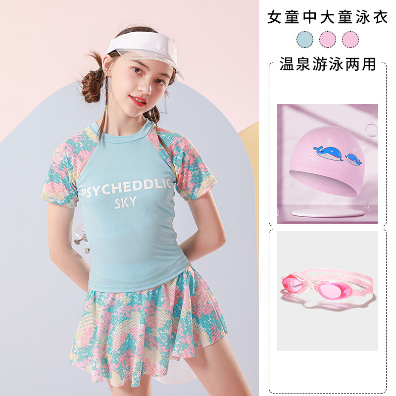 13734734.【超值四件套】巴洛尼莫女童泳装儿童运动分体公主裙式小中大童女孩温泉游泳衣YY868320