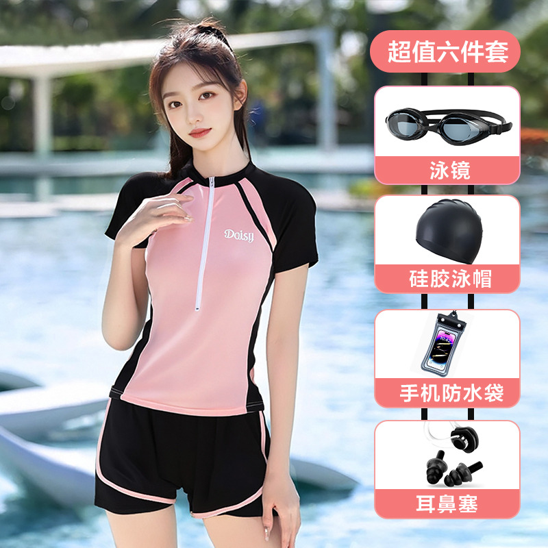 13736383.【超值六件套】巴洛尼莫泳衣女新款爆款休闲运动风保守短袖游泳衣遮肚显瘦度假泳装YY028443