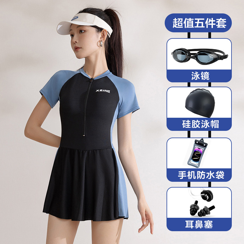 13396078.【超值五件套】巴洛尼莫韩版小清新大码泳衣夏季防晒遮肚保守连体裙式泳装运动戏水游泳衣YY9201
