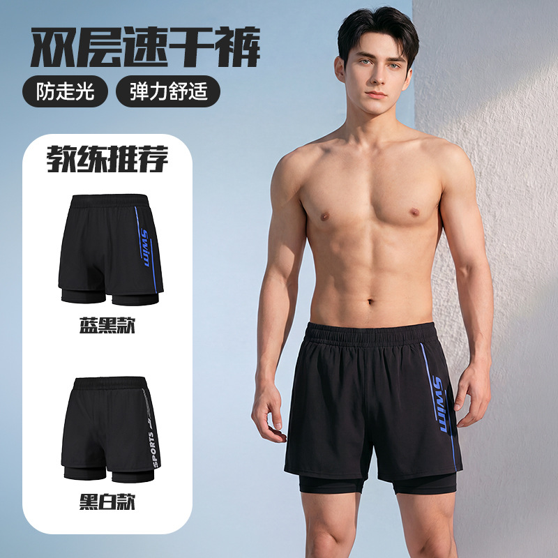 13748887.巴洛尼莫男款专业防尴尬大码宽松双层游泳裤防晒泡温泉游泳沙滩YK48902