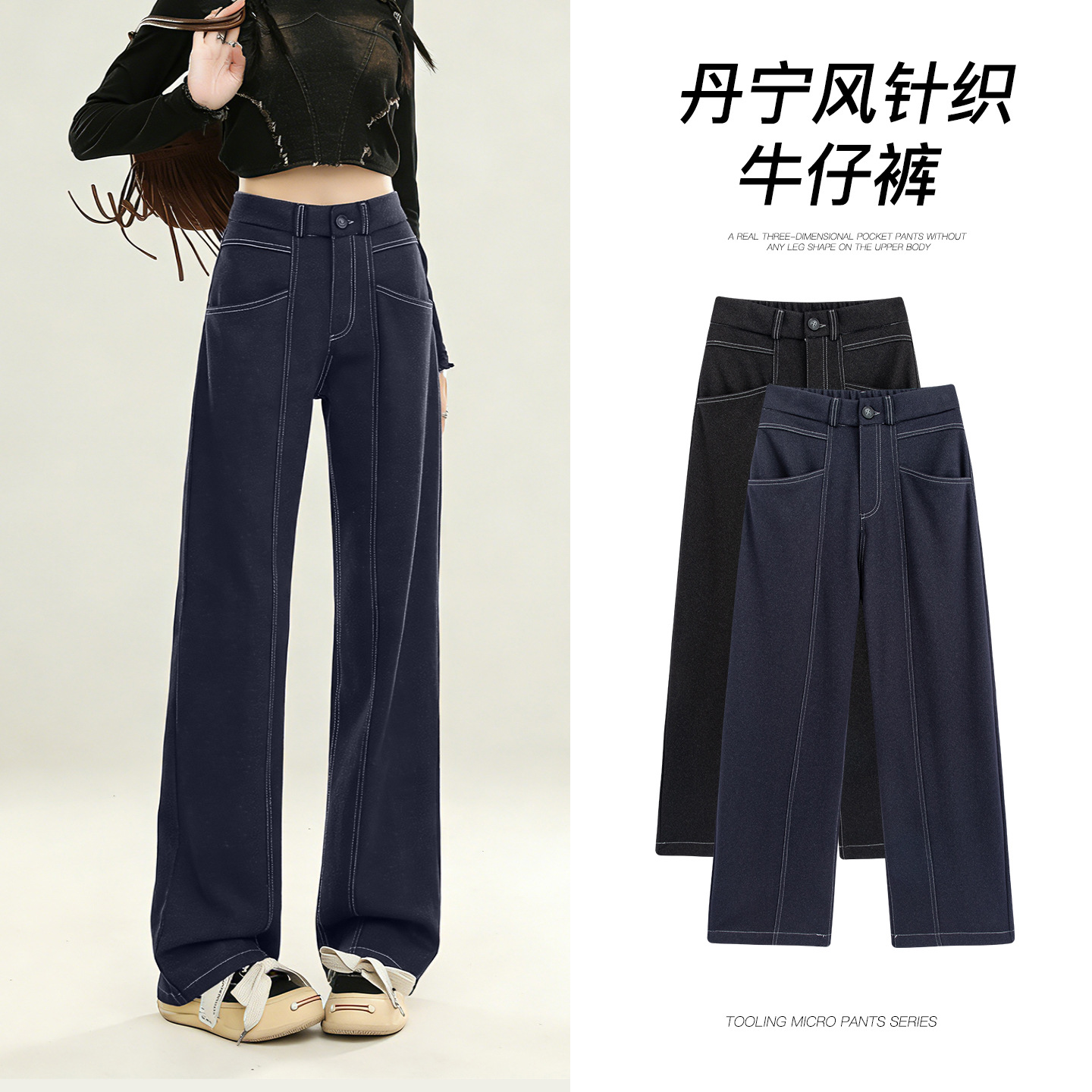 13768880.巴洛尼莫深色窄版阔腿休闲裤女新款秋季美式复古宽松高腰显瘦直筒长裤KZ3030