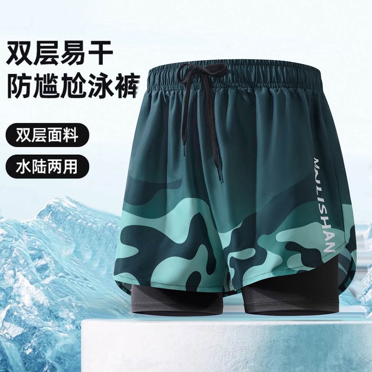 13774051.巴洛尼莫度假沙滩裤男潮牌速干可下水宽松海边游泳短裤双城防尴尬男士泳裤YY9918