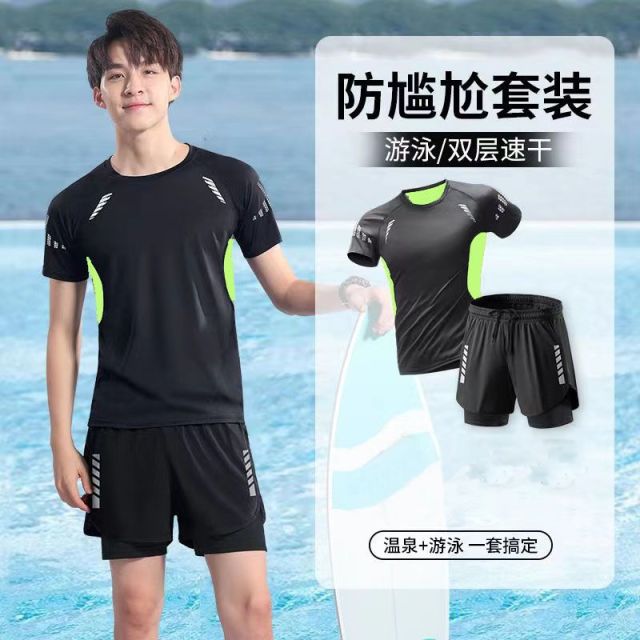 13773969.巴洛尼莫新款爆款泳衣男士套装泳裤双层大码速干分体男款游泳耐穿装备YY520