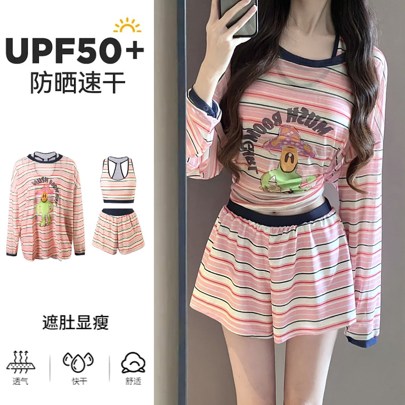 13773841.巴洛尼莫泳衣女分体新款保守三件套遮肉显瘦韩版ins宽松防晒罩衫度假YY77198