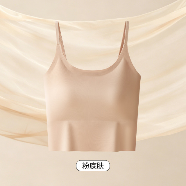 13777629.巴洛尼莫夏季固定杯大码吊带背心女 内搭外穿遮副乳无痕美背吊带背心女NY8846LY
