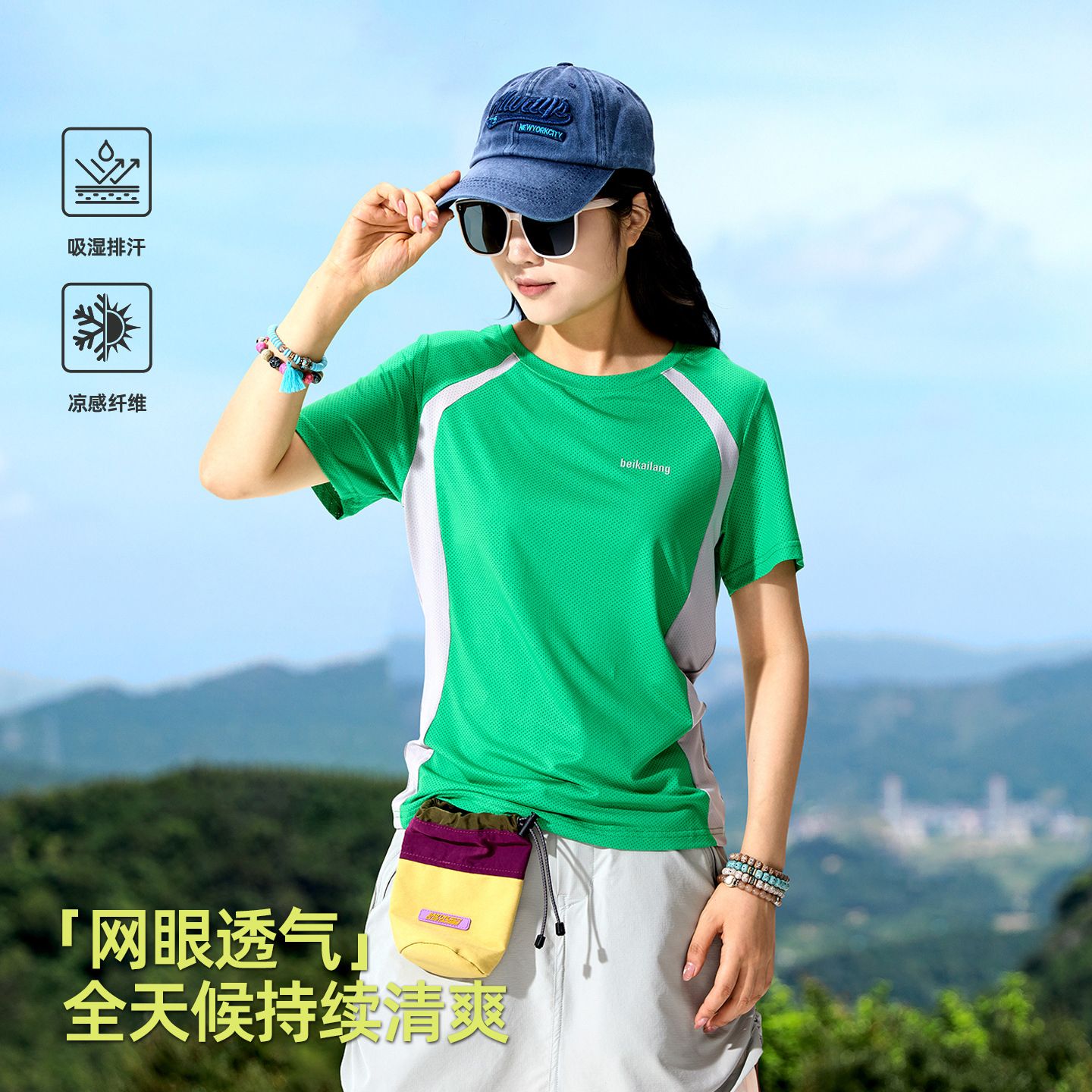13783196.巴洛尼莫户外夏季圆领速干衣T恤女短袖拼接透气跑步快干运动羽毛球运动衫BLTX26801
