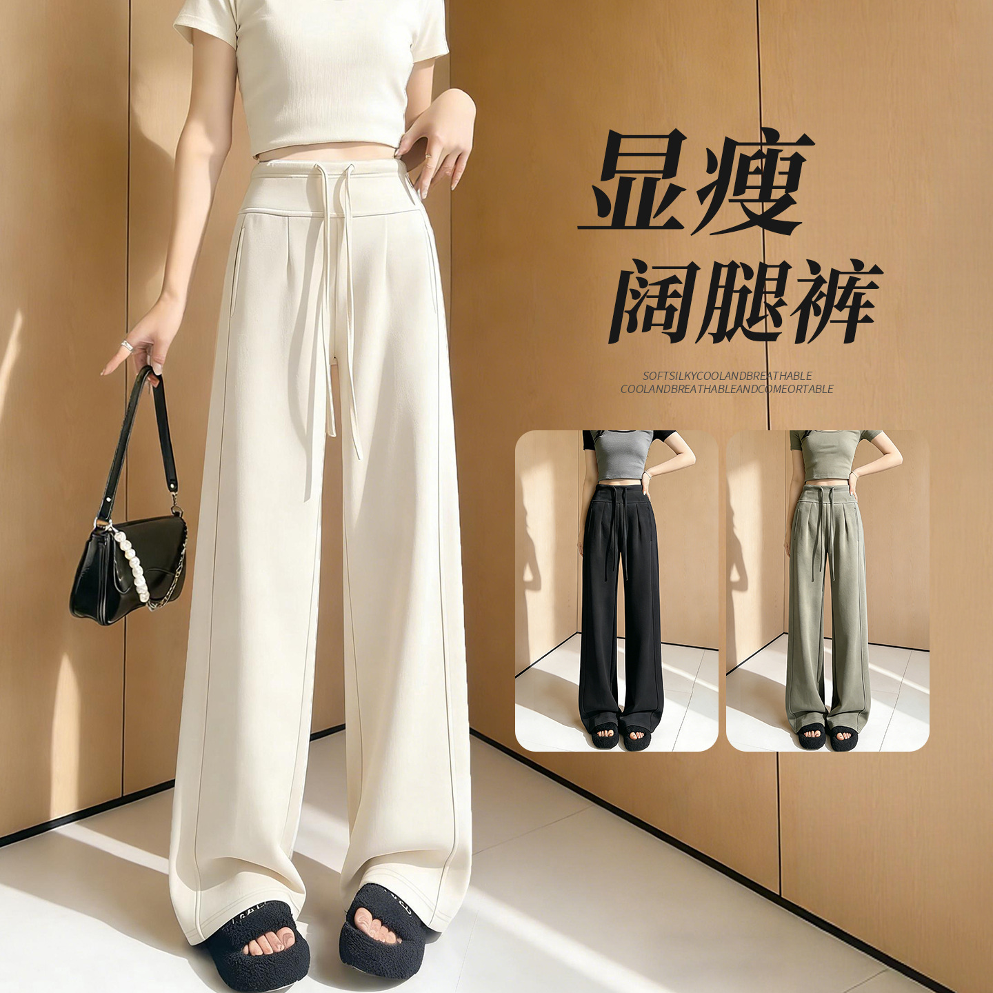 13785720.巴洛尼莫阔腿裤女秋季新款高腰显瘦垂感休闲裤绿色抽绳松紧直筒长裤KZ5001