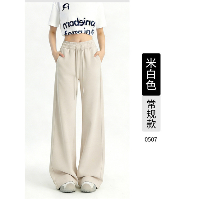 13785722.巴洛尼莫窄版阔腿裤女新款春秋款灰色显瘦休闲裤欧棉绒高腰垂感直筒裤KF0507