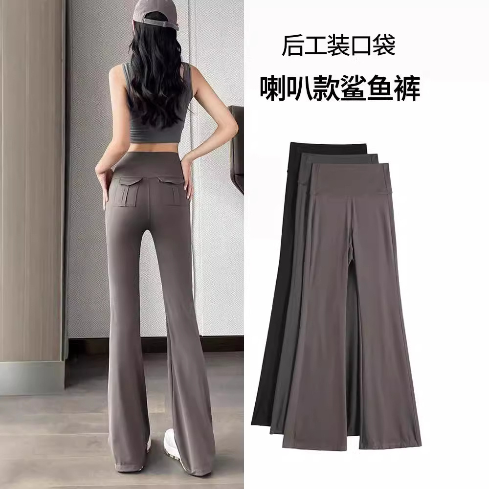 13790687.巴洛尼莫新款微喇裤瑜伽裤女春秋薄款外穿阔腿裤高腰垂感收腹提臀裤喇叭裤KZ8802