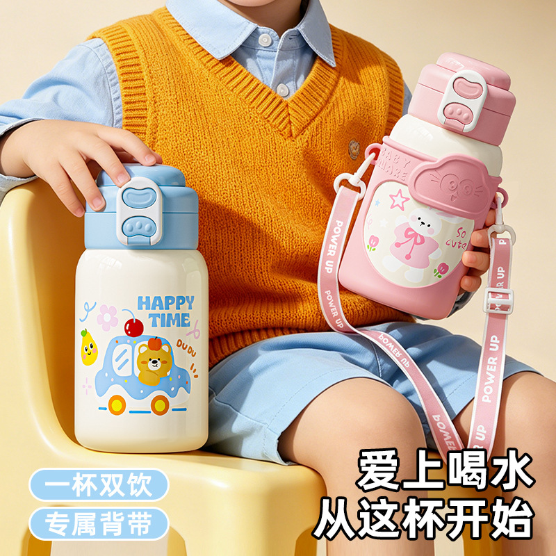 13805200.巴洛尼莫卡通双饮口不锈钢保温水杯学生硅胶套吸管杯大容量保温壶SB304201