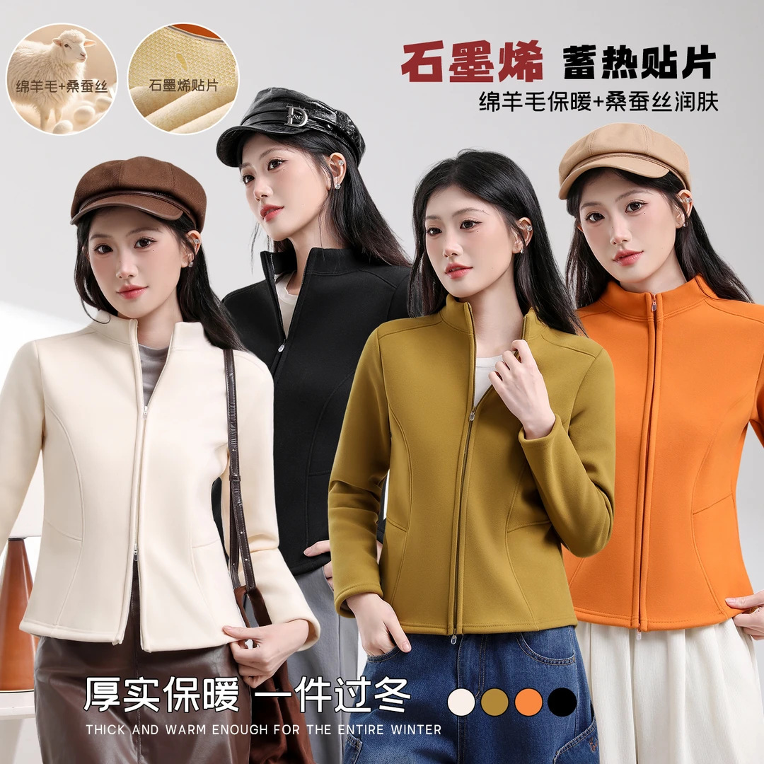 13845192.巴洛尼莫秋冬新款羊毛蚕丝瑜伽外套女加绒加厚修身显瘦保暖立领双拉链外套WTAA066