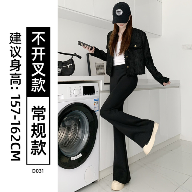 13845204.巴洛尼莫微喇西装裤女2026新款春秋季马蹄裤高腰显瘦垂感黑色喇叭裤KZ031