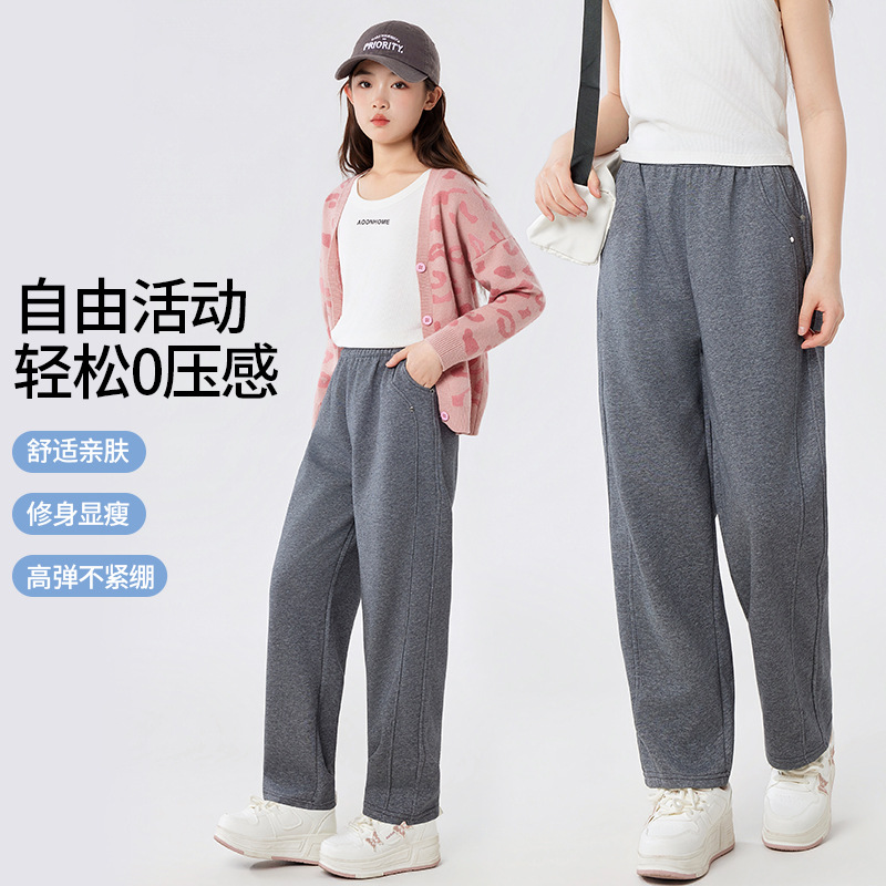 13849012.巴洛尼莫女童直筒裤春秋款阔腿裤中大童休闲裤儿童运动卫裤宽松长裤ETKZ6910