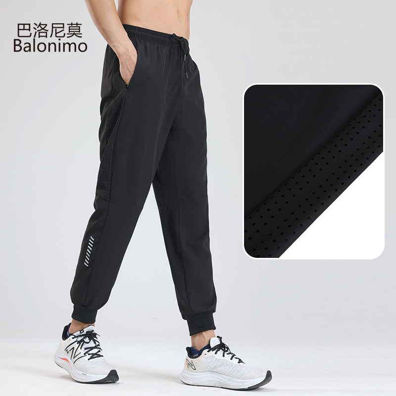 13848690.巴洛尼莫春夏男士速干运动裤户外跑步健身薄款透气孔弹力束脚裤子KZ62340