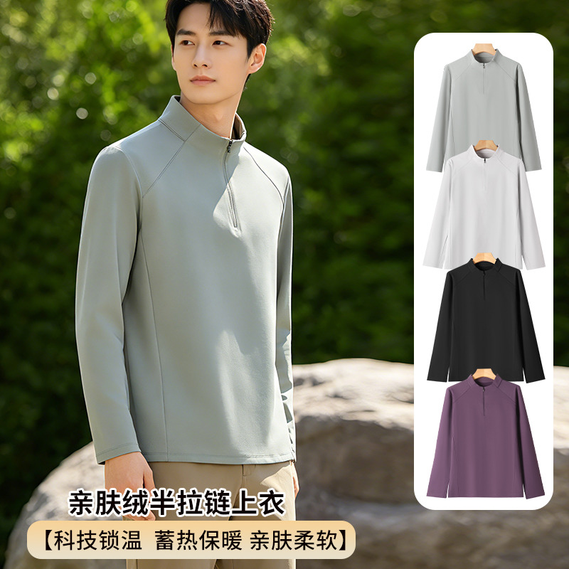 13850895.巴洛尼莫立领半拉链拼接卫衣男女同款秋冬新款保暖加绒户外运动长袖T恤TX9022