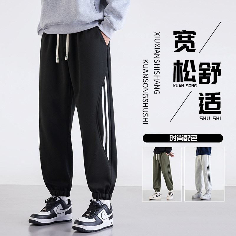 13854462.巴洛尼莫春秋款休闲裤子男士宽松条纹束脚运动裤KZ8803