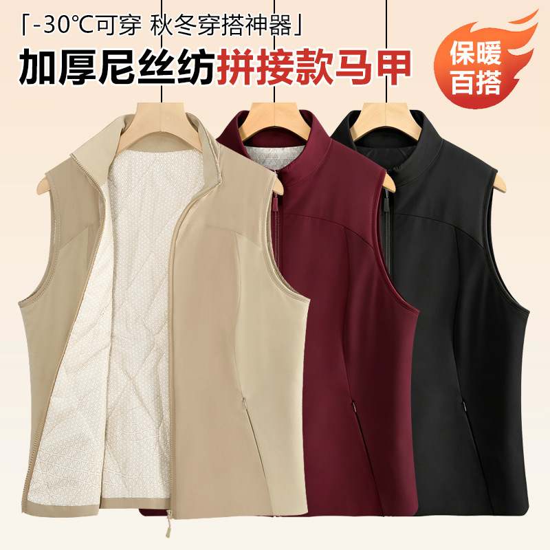 13854805.巴洛尼莫女士外套无袖网红时尚拼接马甲秋冬保暖神器显瘦百搭外穿坎肩MJ50669