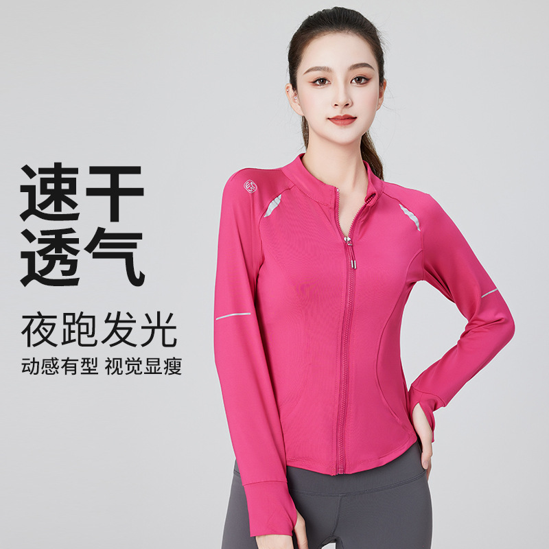 13855849.巴洛尼莫速干透气立领运动外套女春秋季修身显瘦户外夜跑发光长袖健身上衣WT2430