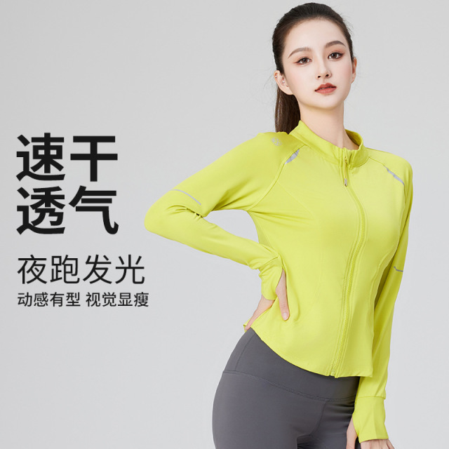 13855849.巴洛尼莫速干透气立领运动外套女春秋季修身显瘦户外夜跑发光长袖健身上衣WT2430