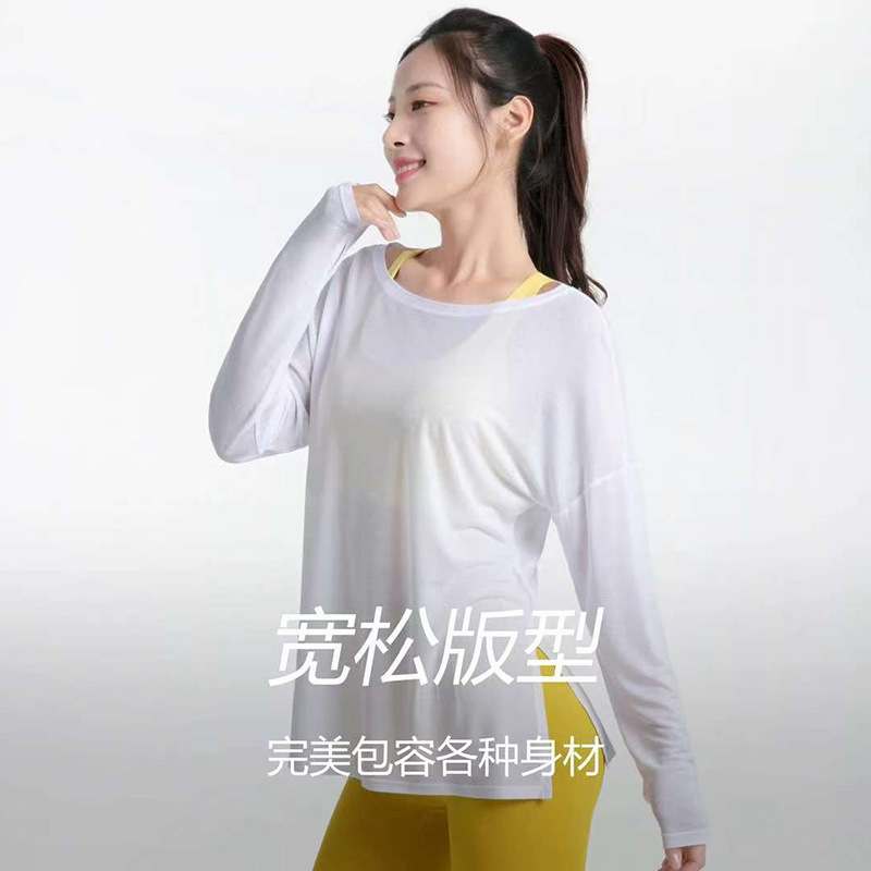 13857248.巴洛尼莫运动罩衫女夏季轻薄双开叉长袖瑜伽服上衣休闲透气宽松跑步健身服TX2508