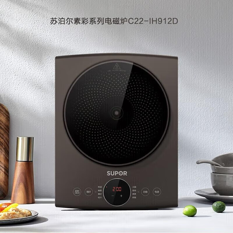 10262084.苏泊尔（SUPOR）电磁炉电陶炉煮饭2200W大功率家用触控按键耐用面板定时功能电磁灶火锅炉【送礼优选】