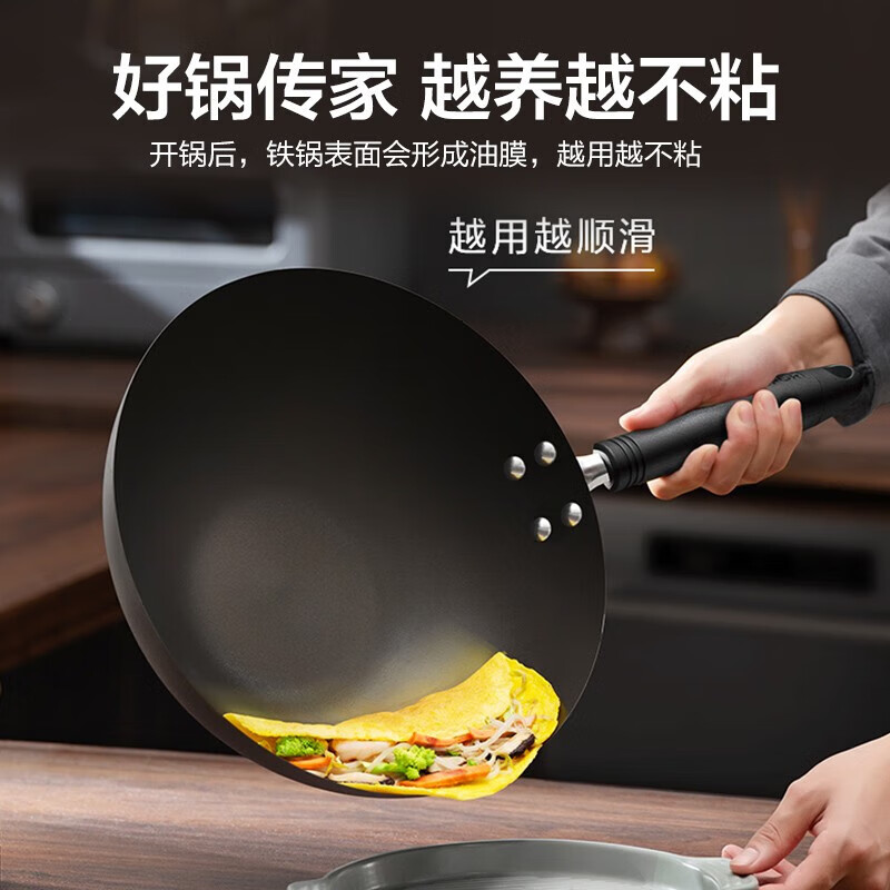 10565421.苏泊尔(SUPOR)炒锅精铁圆底大铁锅无涂层家用炒菜锅明火专用【送礼优选】