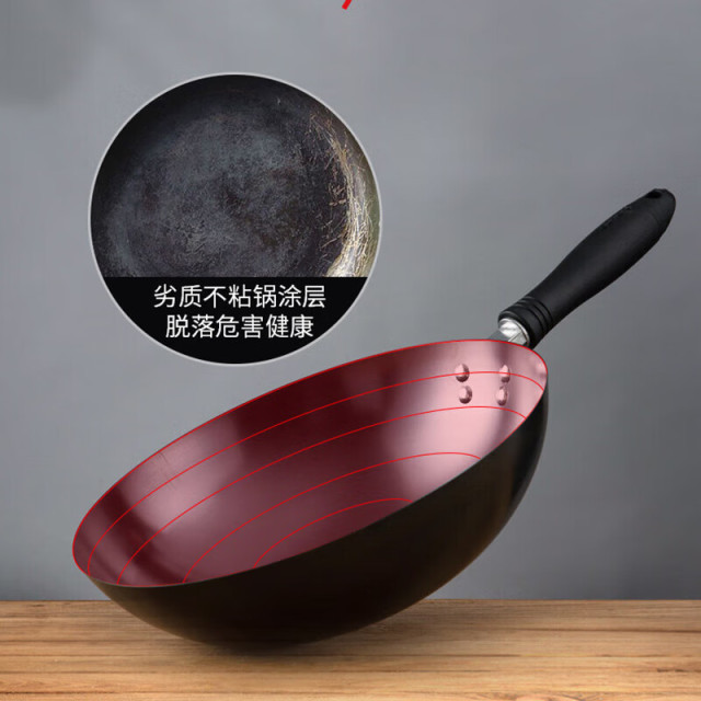 10565421.苏泊尔(SUPOR)炒锅精铁圆底大铁锅无涂层家用炒菜锅明火专用【送礼优选】
