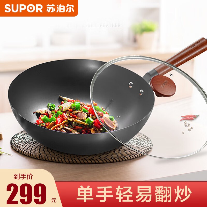 10596686.苏泊尔(SUPOR) 炒锅铁锅真不锈轻质精铁锅轻便女士家用炒菜煤气燃气锅明火适用32cm【送礼优选】