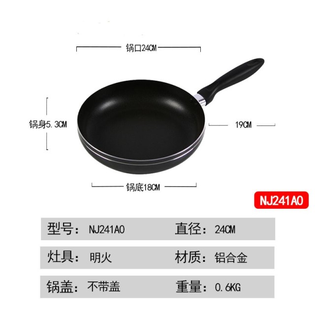 10615605.苏泊尔(SUPOR) 平底锅 煎锅 不粘锅 家用煎炒两用煎牛排烙饼锅明火燃气专用锅(电磁炉禁用)【送礼优选】
