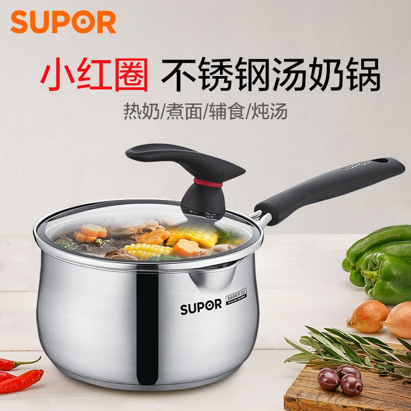 10641534.苏泊尔(SUPOR)奶锅复底304不锈钢奶锅小汤锅婴儿辅食热牛奶锅小锅家用泡面锅 18CM【送礼优选】