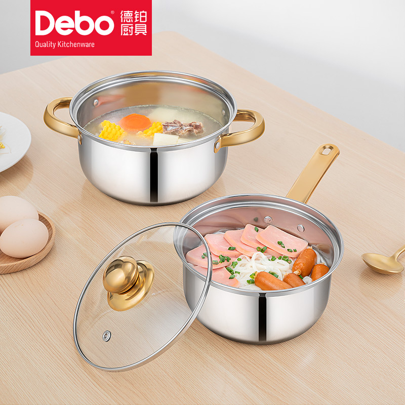 10698305.Debo德铂徳维利斯不锈钢汤锅奶锅套装锅具二件套