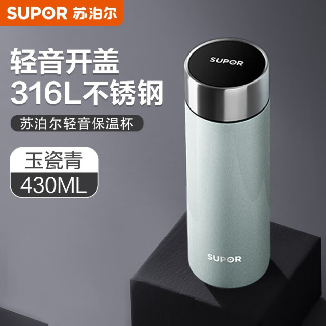 10991712.苏泊尔(SUPOR)保温杯 316不锈钢真空保温杯子商务水杯