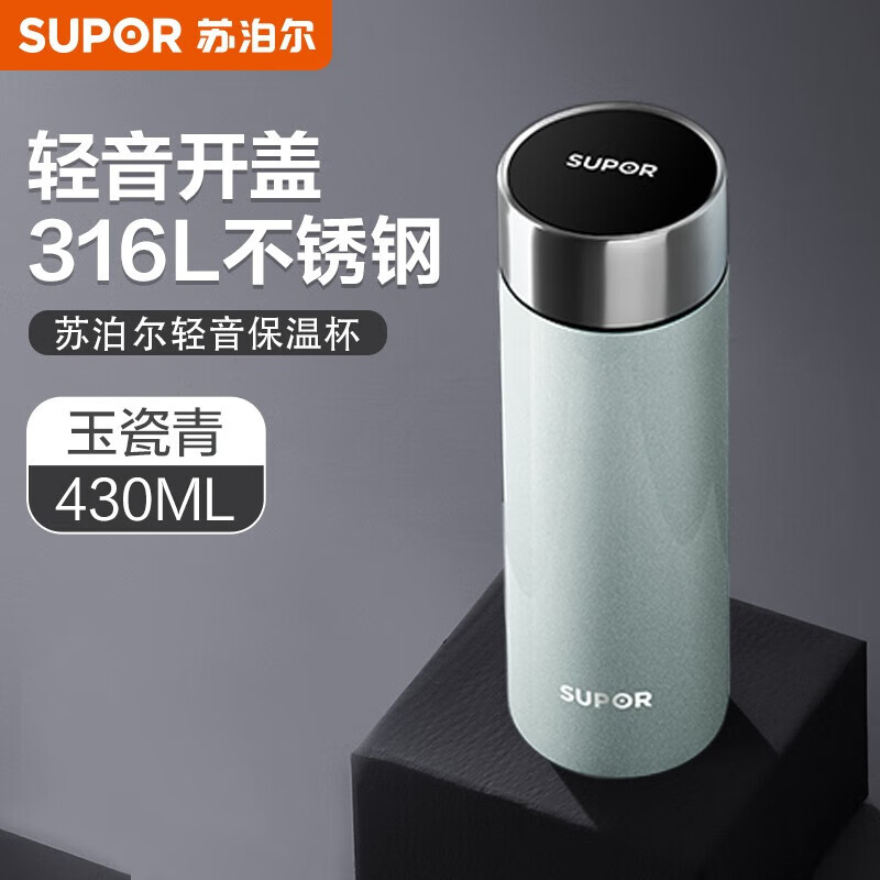 10991712.苏泊尔(SUPOR)保温杯 316不锈钢真空保温杯子商务水杯