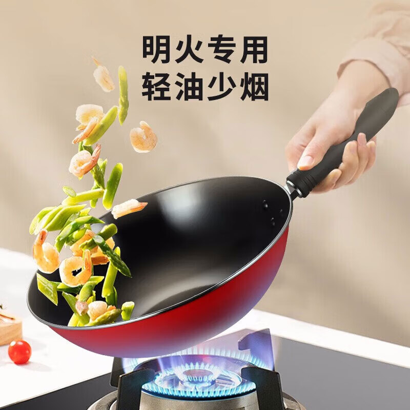 11012807.苏泊尔(SUPOR)锅具套装厨房全套家用厨具套装T0934T二件套明火专用【送礼优选】