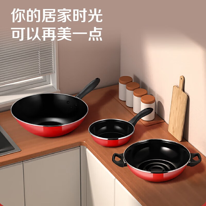 11013021.苏泊尔(SUPOR)锅具套装厨房炒锅汤锅奶锅三件全套家用厨具套装组合【送礼优选】