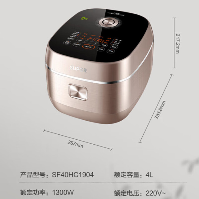 11157614.苏泊尔(SUPOR)4L低糖电饭煲 IH加热 电饭锅 智能多功能家用3-4个人 0涂层不锈钢内胆 SF40HC1904