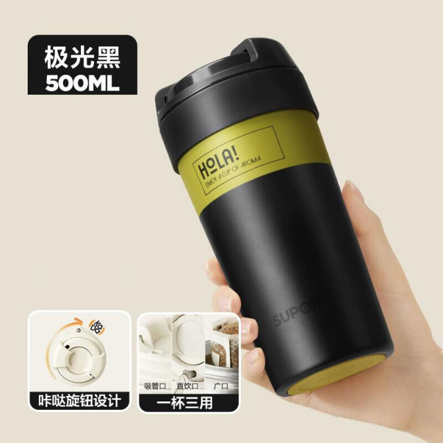 11350167.苏泊尔（SUPOR）保温杯陶瓷覆层内胆杯子500ml