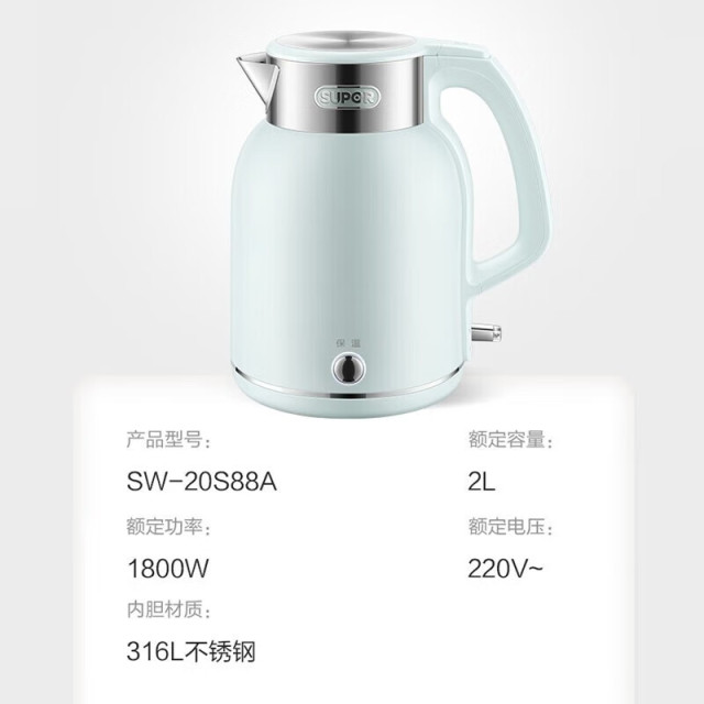 11421836.苏泊尔(SUPOR)ZMD安心系列 2L大容量 1800W大功率 316L不锈钢机身 一键保温电水壶【送礼优选】
