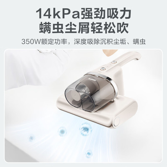11459240.苏泊尔(SUPOR)除螨仪家用床上吸尘器手持超声波紫外线杀菌除螨虫热风除湿双滚刷双尘杯吸尘神器【优选】