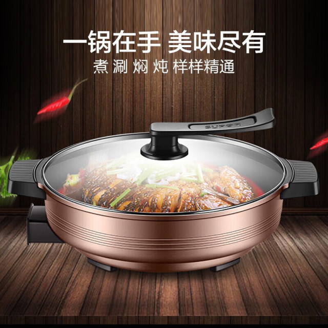 11459245.苏泊尔（SUPOR）电火锅 6L大容量 电饼铛多功能家用煎烤机 多用途电煮锅 电热锅电炒锅【优选】