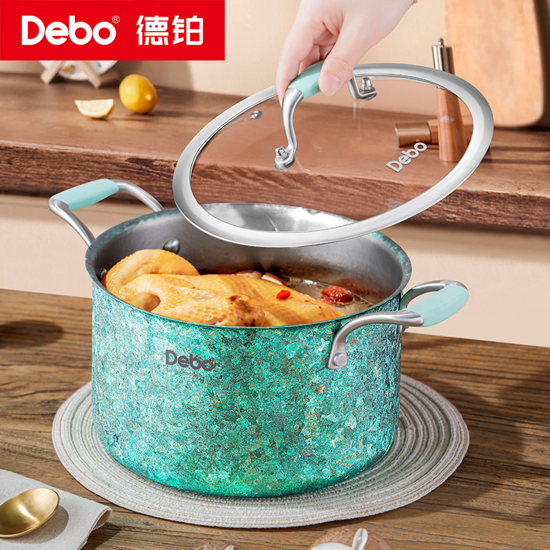 11560074.【新品】Debo德铂罗麦斯汤锅22cm