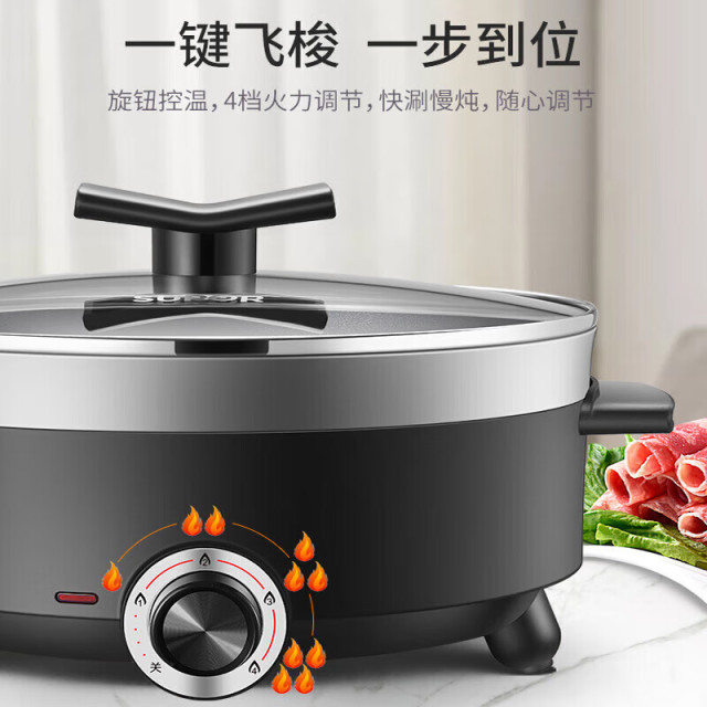 11621661.苏泊尔(SUPOR)H28YK12电火锅 炖 煮 焖 涮 多用途锅 韩式 多功能锅 1500大功率 电热锅【送礼优选】