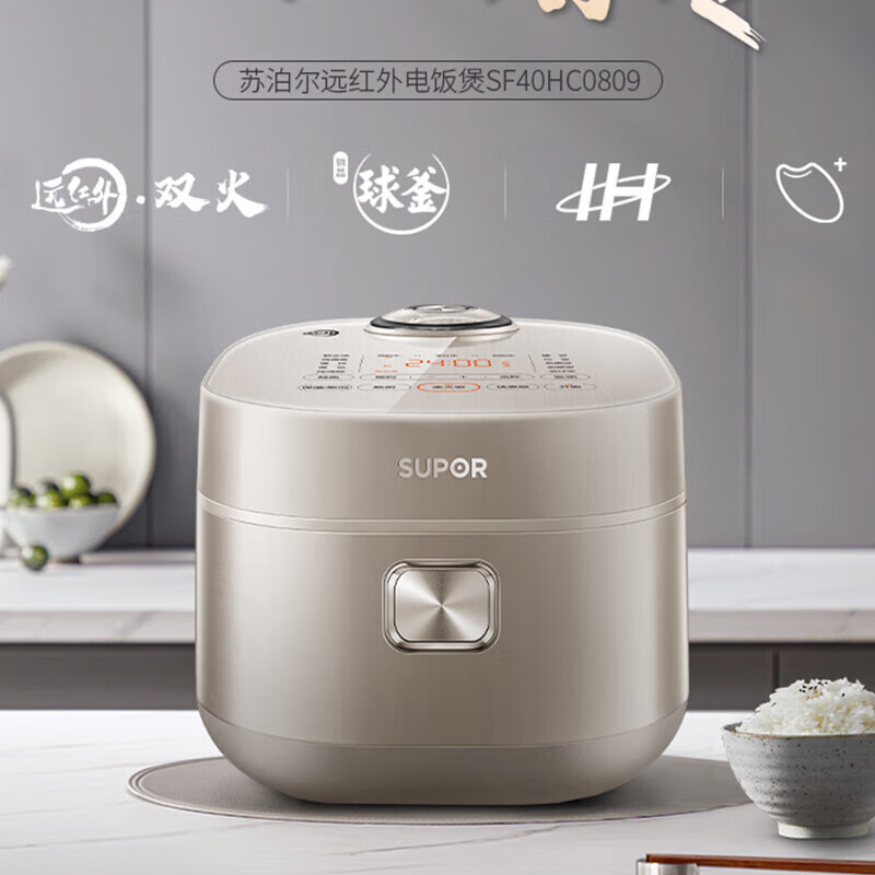 11630641.苏泊尔电饭煲4L远红外铜晶球釜内胆IH电磁加热多功能家用智能电饭锅煮饭锅2-10人适用【送礼优选】