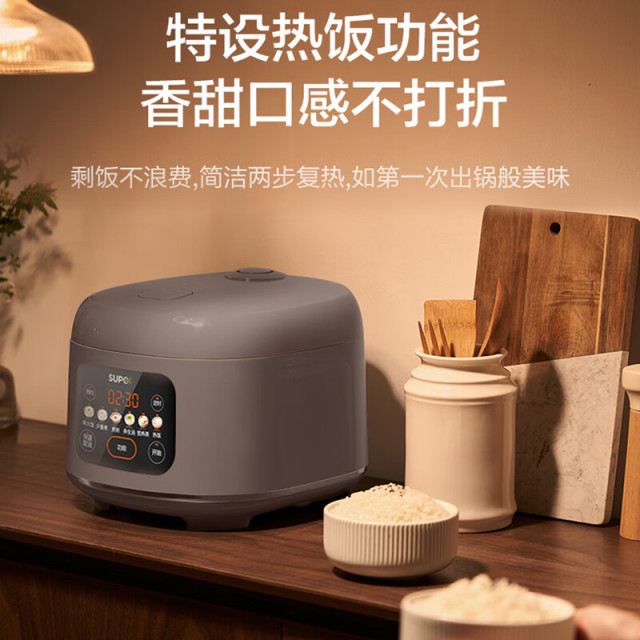 11661012.苏泊尔(SUPOR)电饭煲聚能内胆不沾电饭锅 智能预约家用多功能4升家庭大容量【送礼优选】
