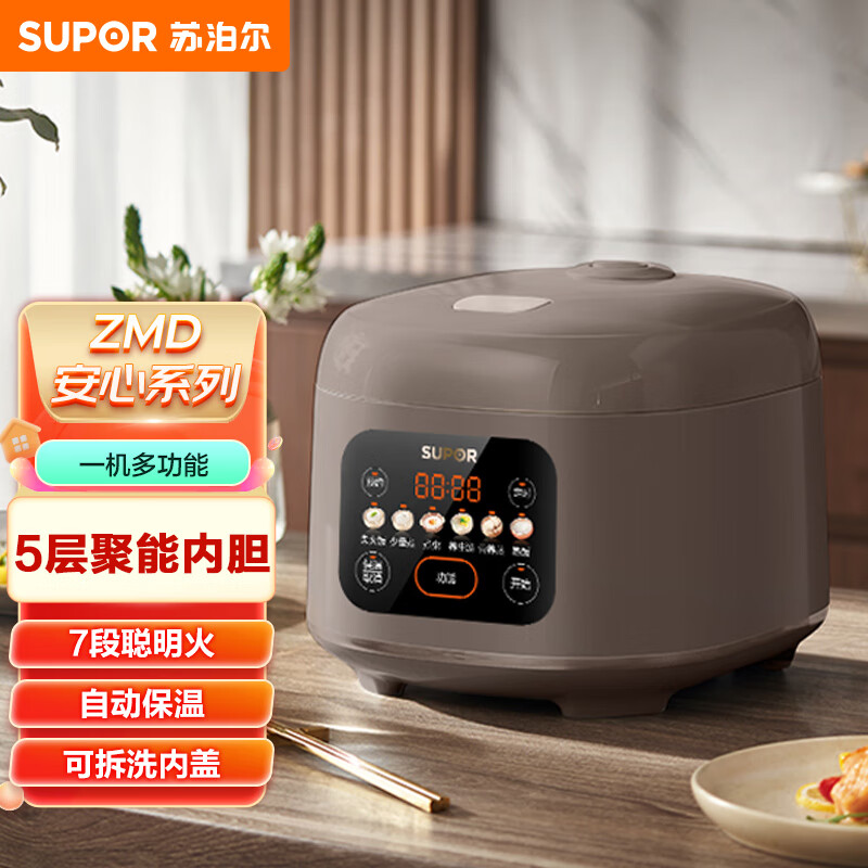 11661012.苏泊尔(SUPOR)电饭煲聚能内胆不沾电饭锅 智能预约家用多功能4升家庭大容量【送礼优选】