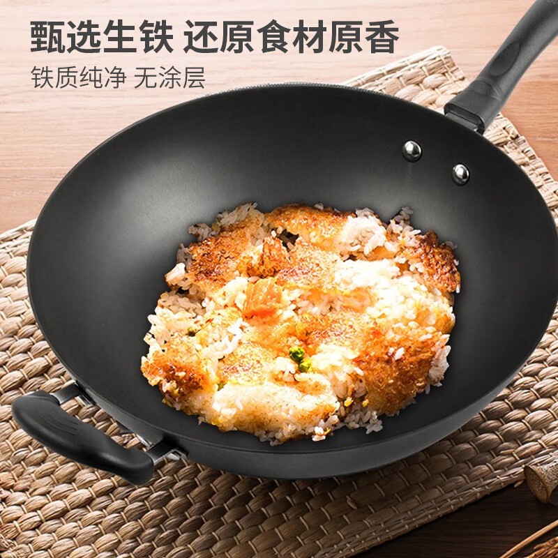11754826.苏泊尔(SUPOR) 炒锅生铁锅老式炒菜锅家用无涂层大铁锅燃气灶明火磁炉适用锅