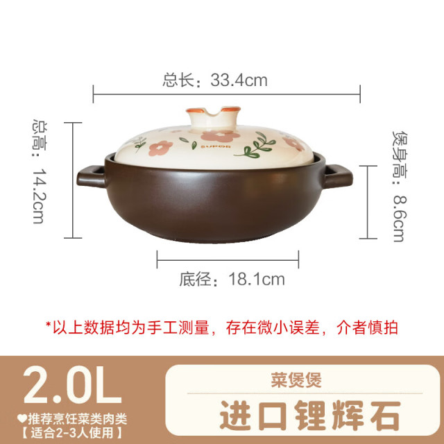 11762065.苏泊尔(SUPOR)陶瓷煲砂锅煲汤熬药煮粥焖饭汤锅大肚煲耐高温明火专用